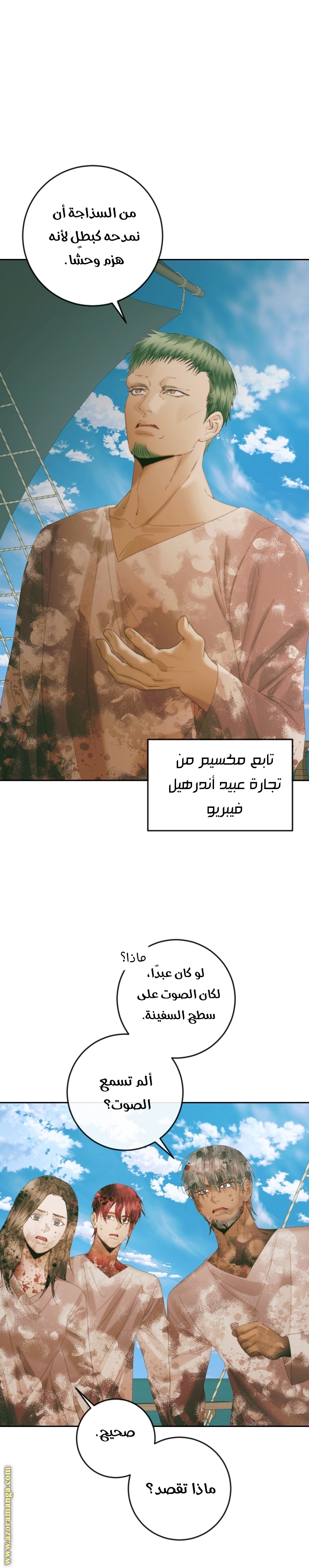 الصفحة 10