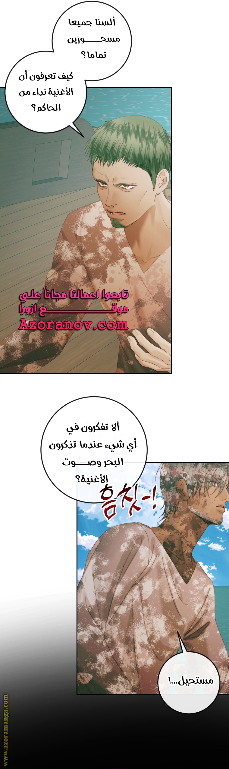 الصفحة 11