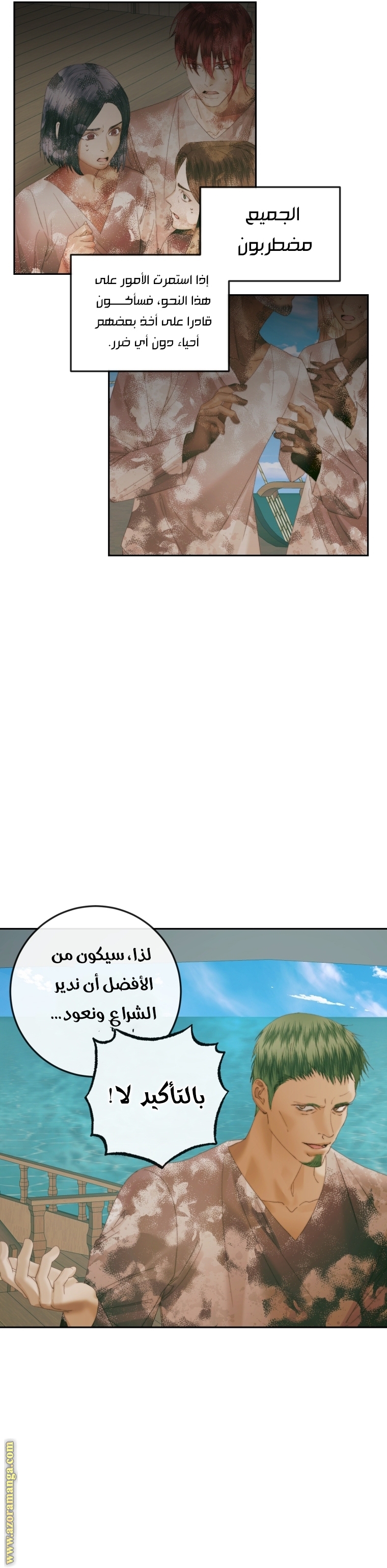 الصفحة 14