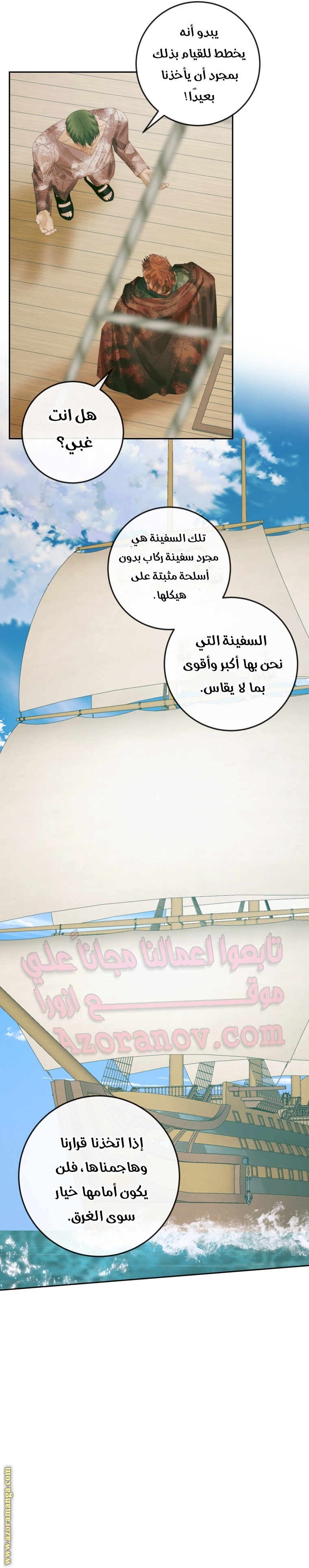 الصفحة 16