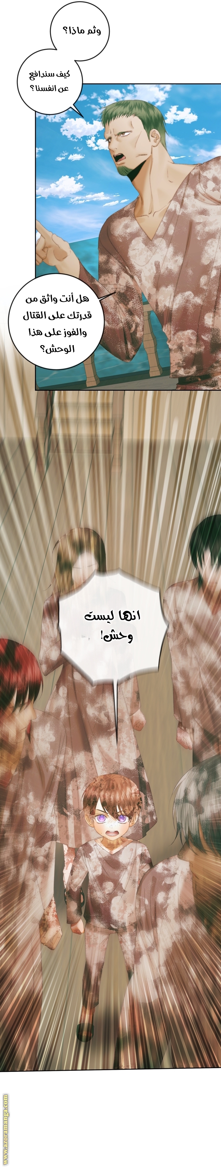 الصفحة 18
