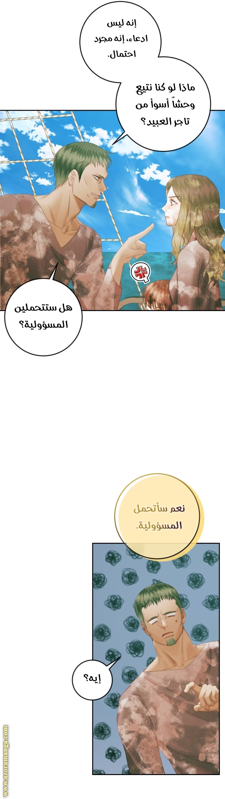 الصفحة 20