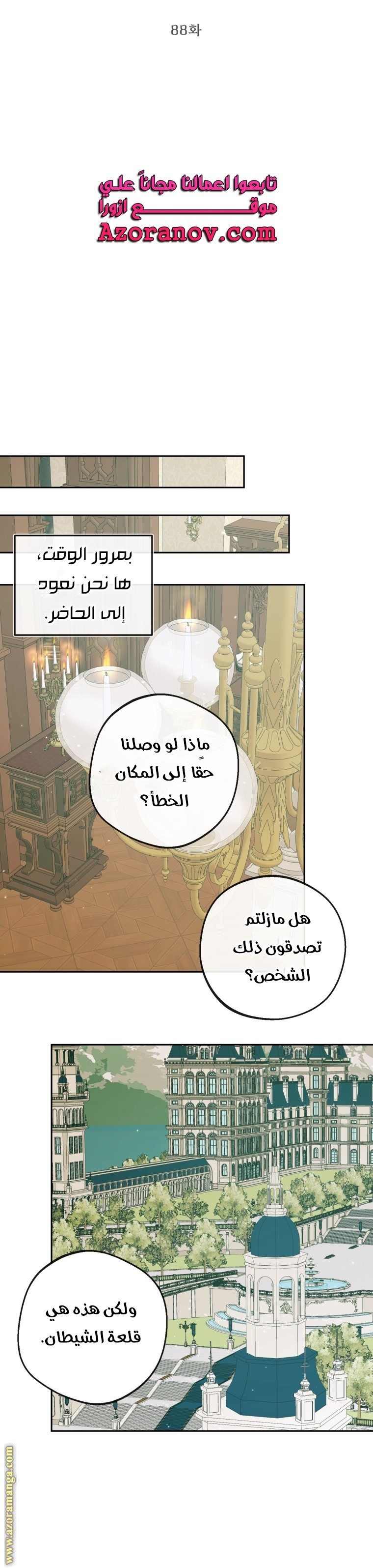 الصفحة 23