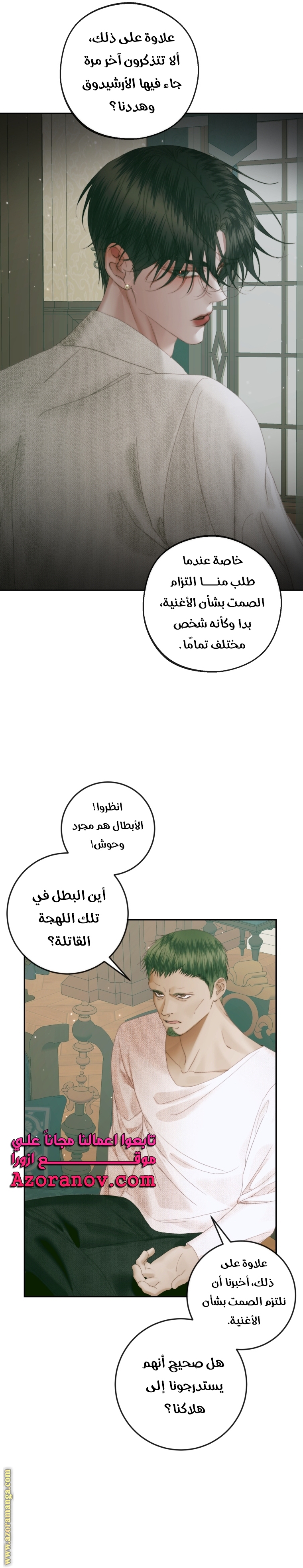 الصفحة 24