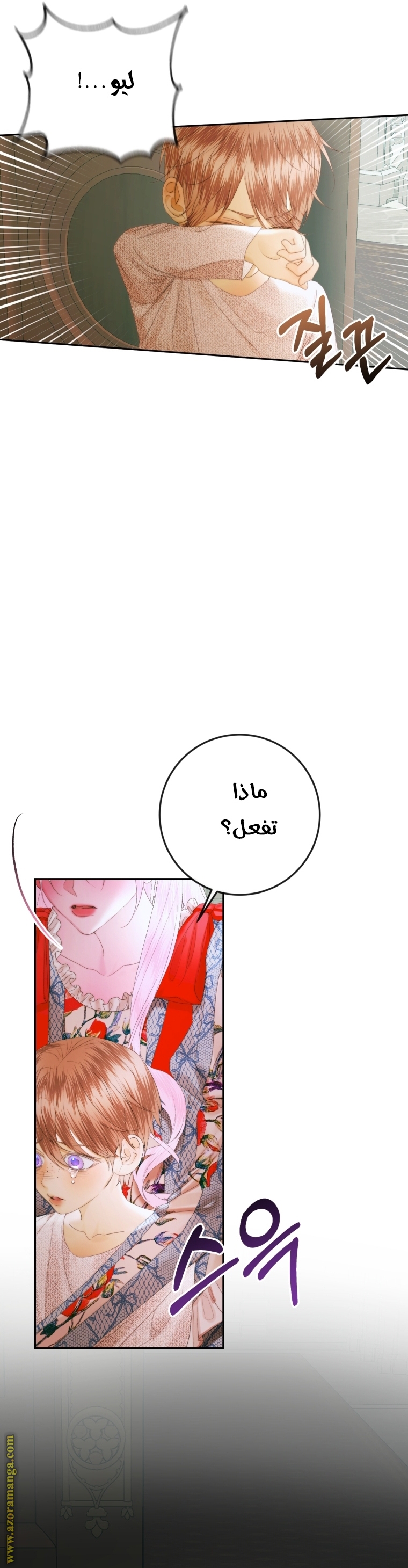الصفحة 30