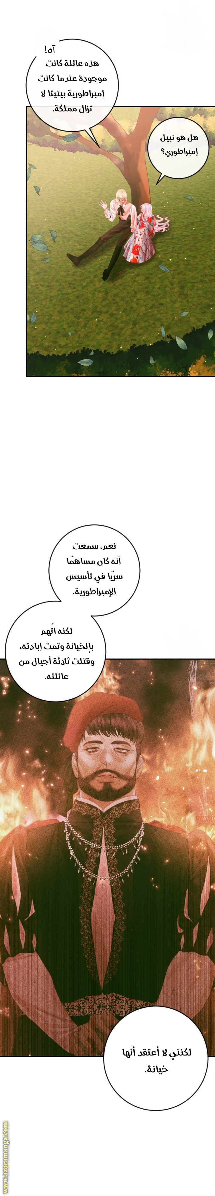 الصفحة 2
