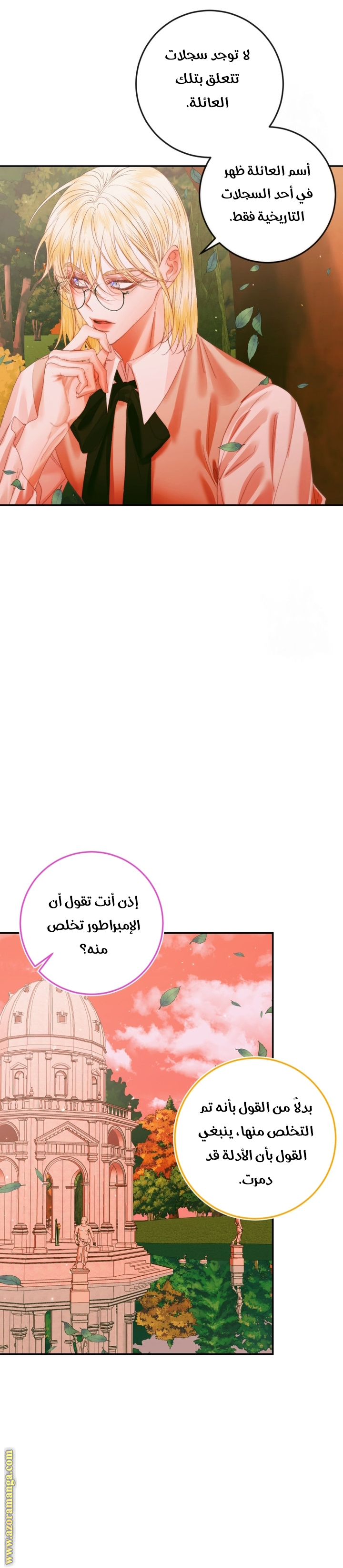الصفحة 3