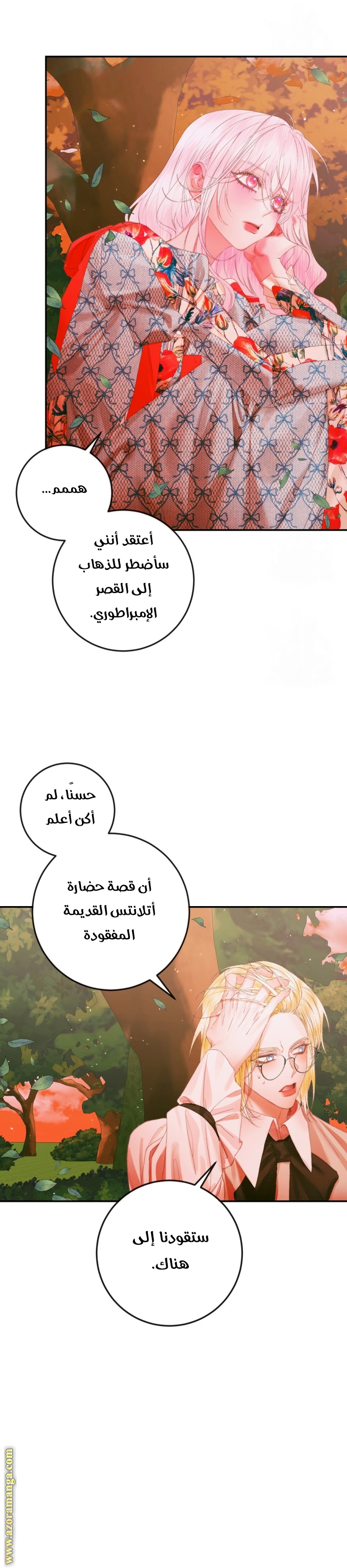 الصفحة 4