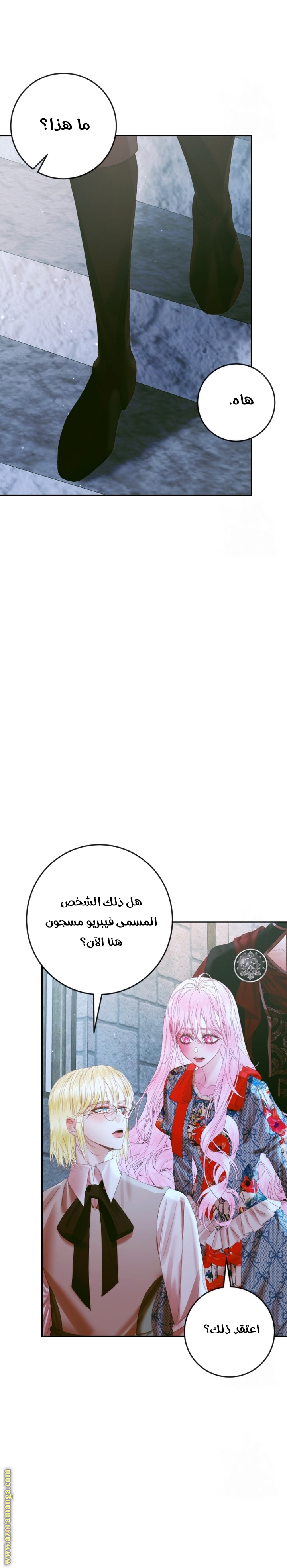 الصفحة 16