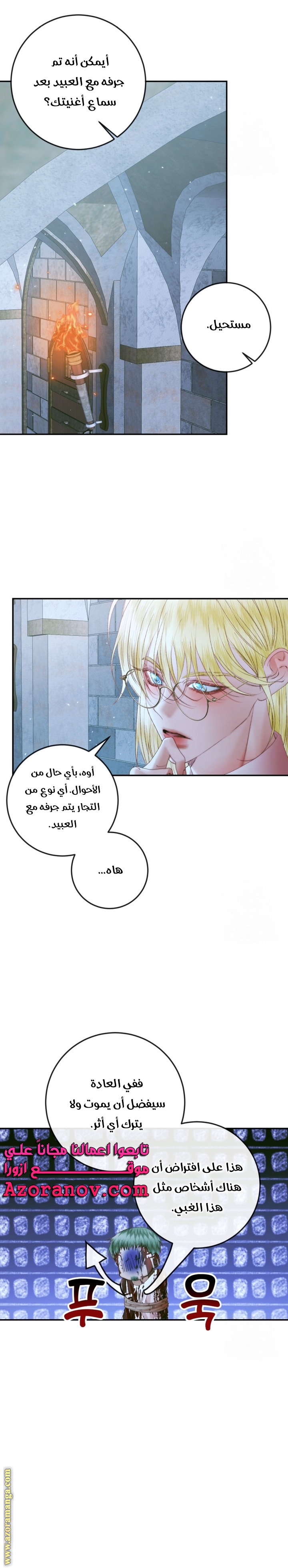 الصفحة 22