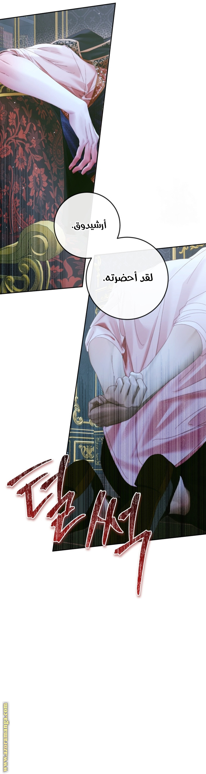الصفحة 29