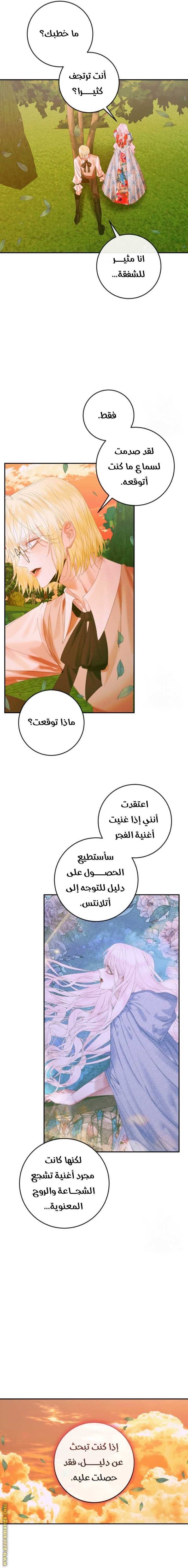 الصفحة 9