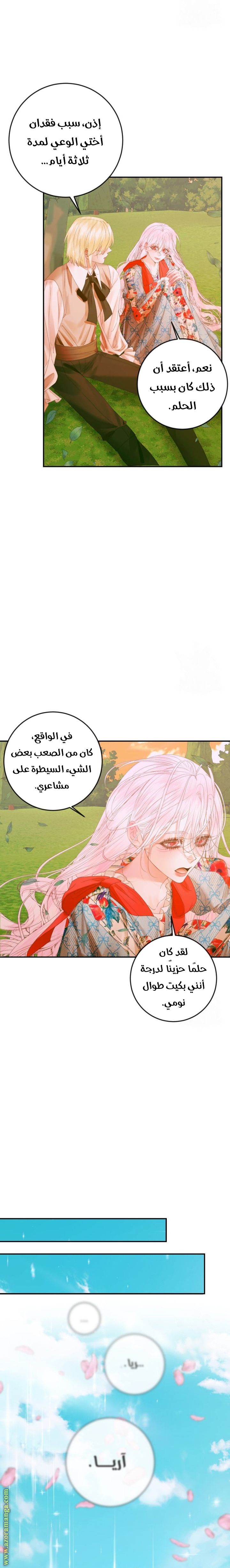 الصفحة 12