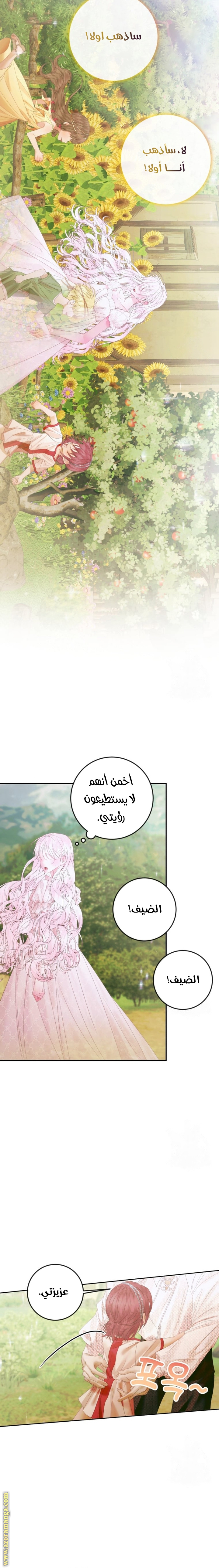 الصفحة 18