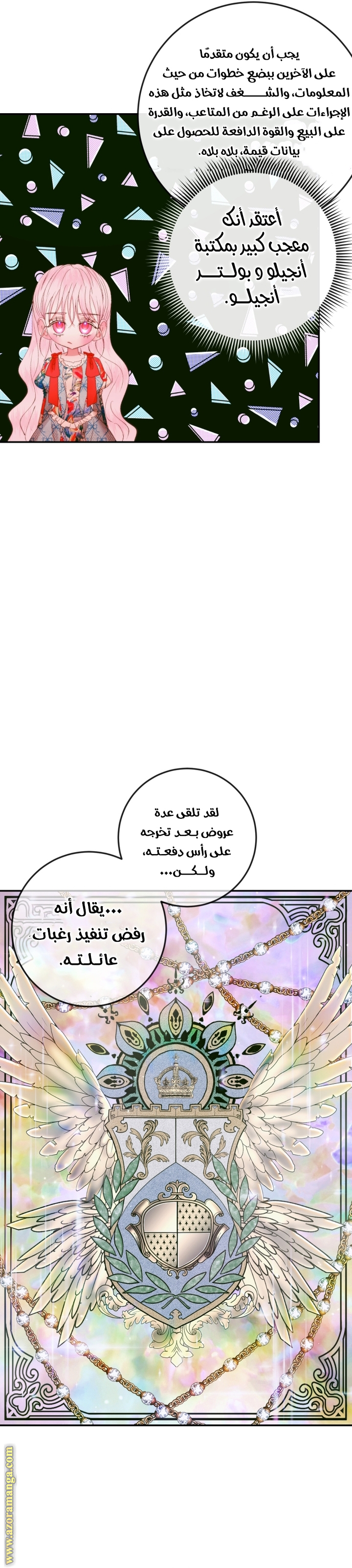 الصفحة 5