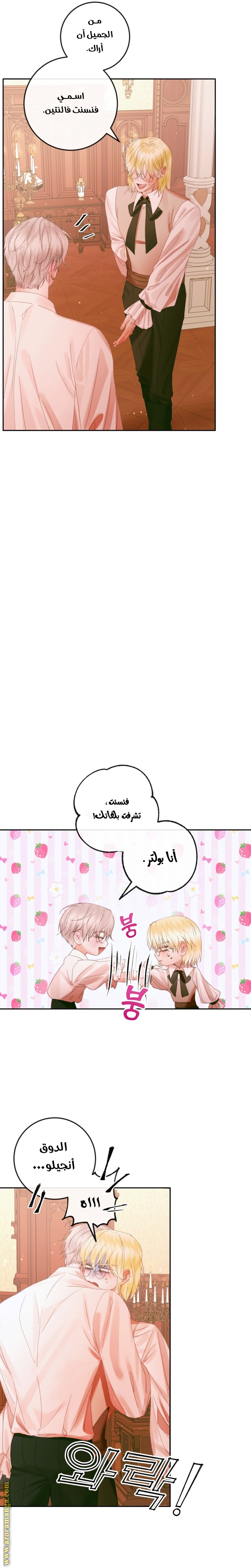 الصفحة 10