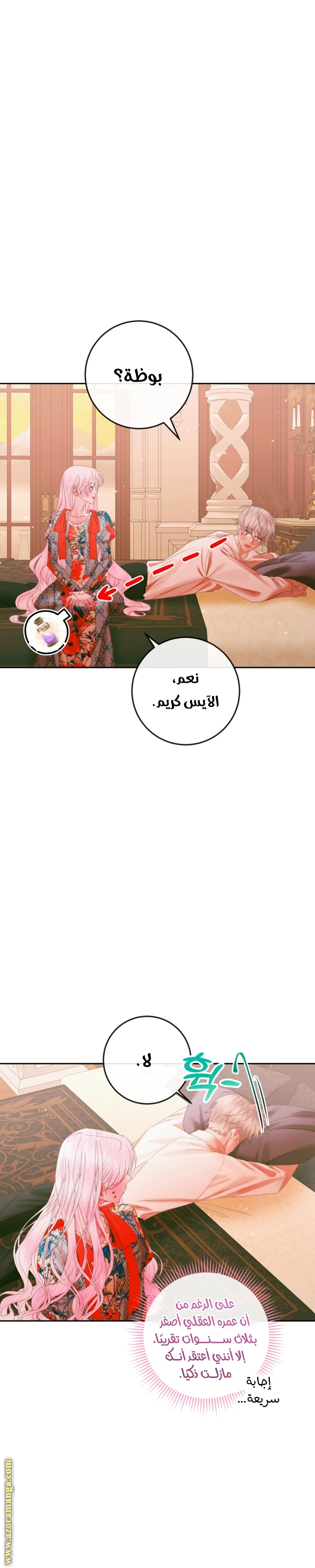 الصفحة 20
