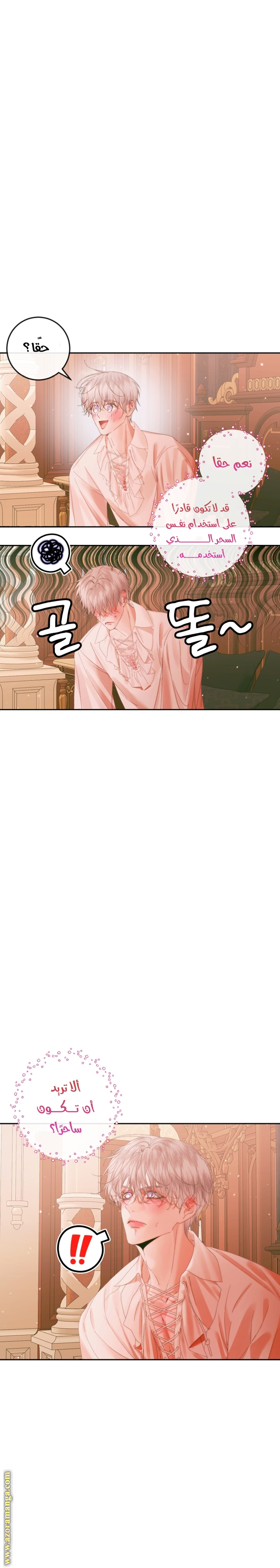 الصفحة 23