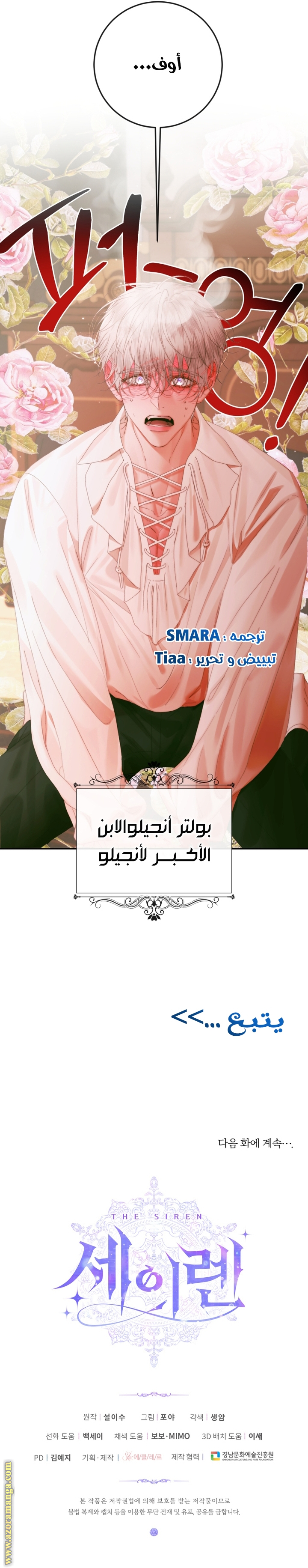 الصفحة 26