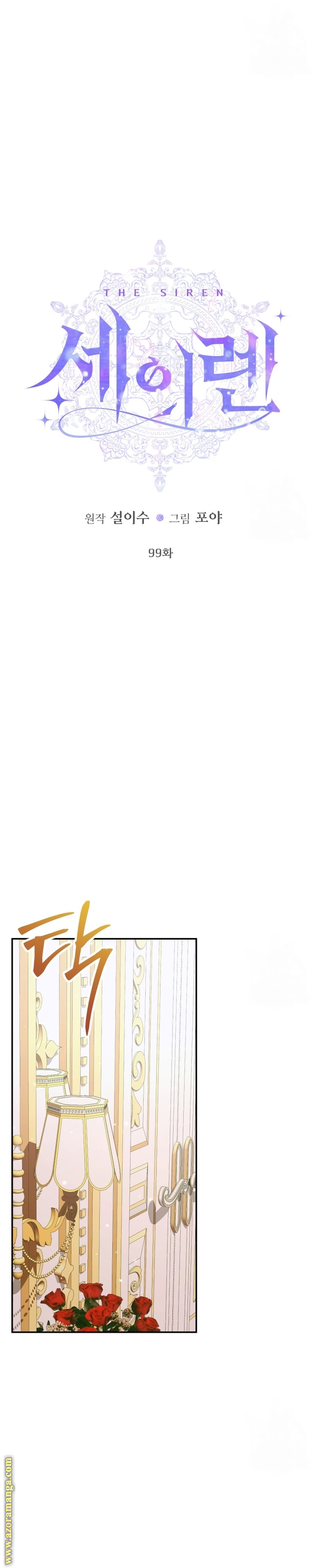 الصفحة 2