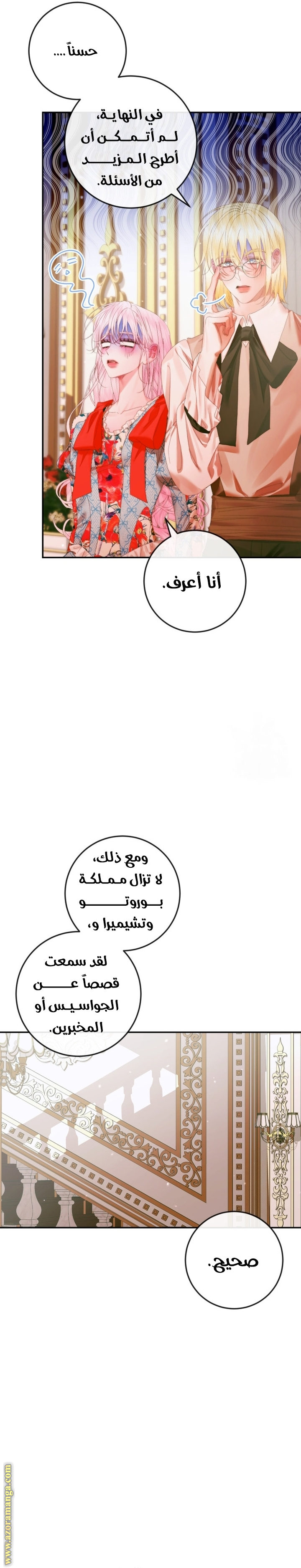 الصفحة 3