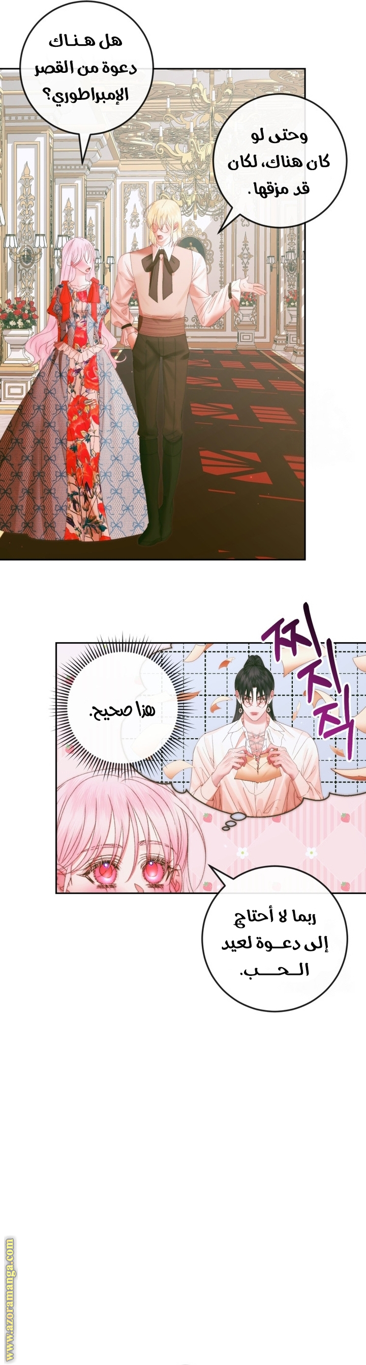 الصفحة 6