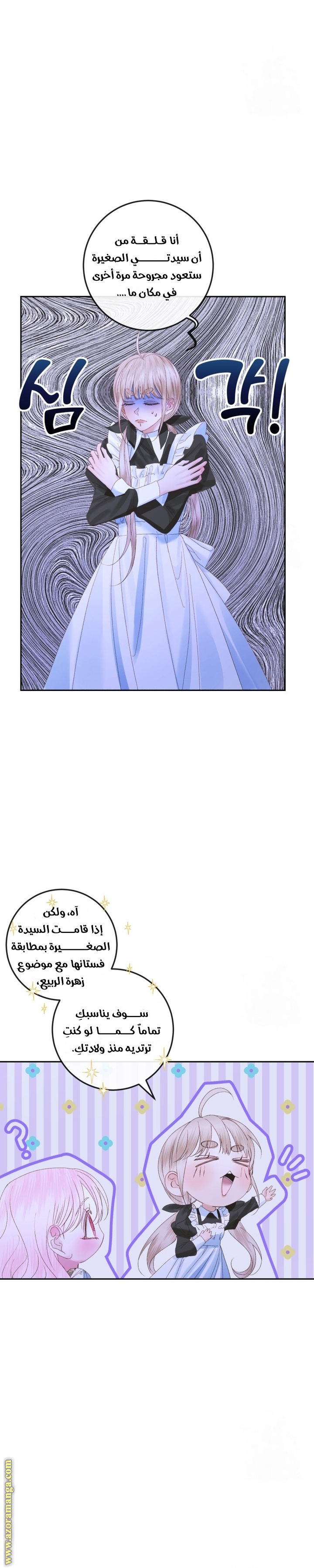الصفحة 18