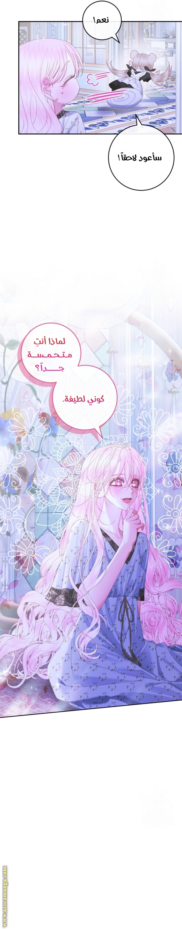 الصفحة 20