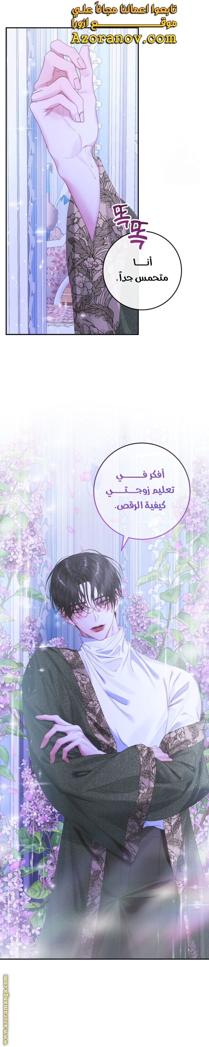 الصفحة 21