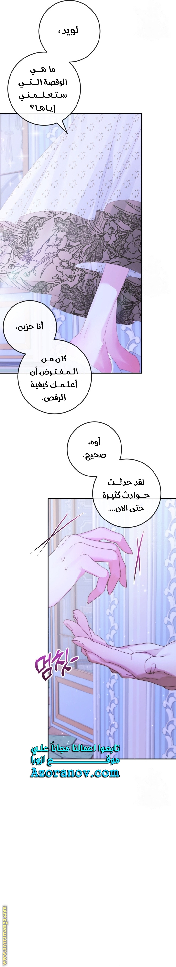 الصفحة 22