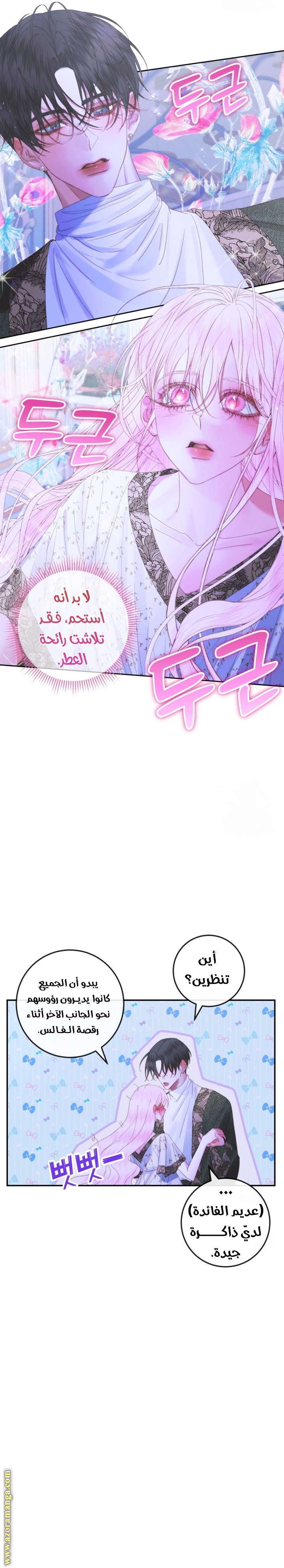الصفحة 25