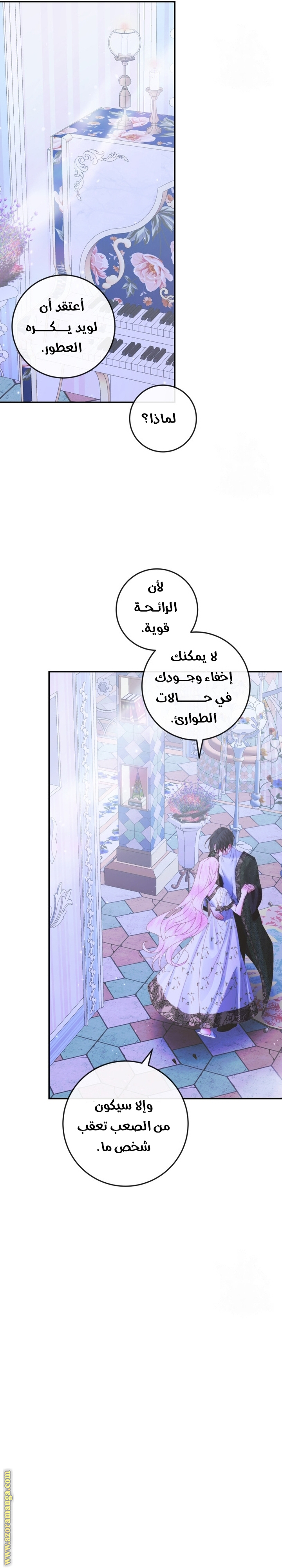 الصفحة 26