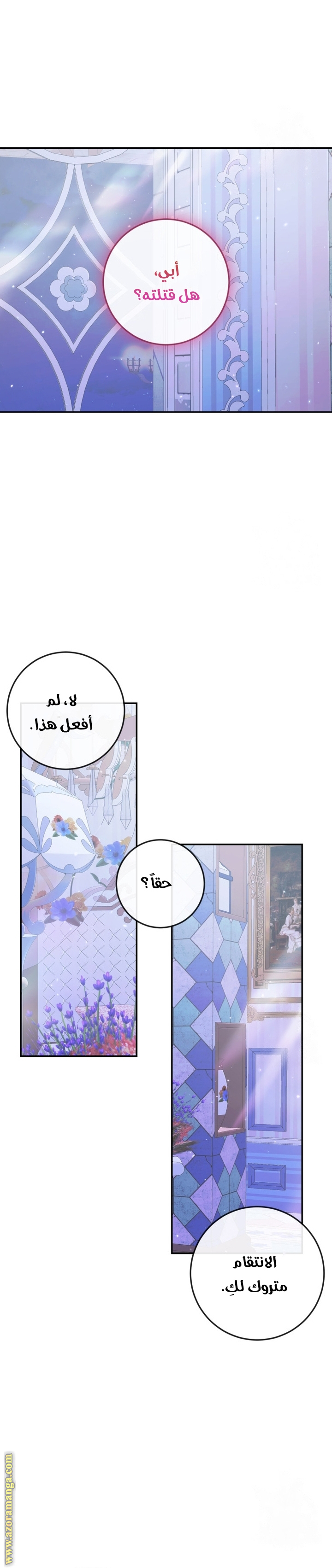 الصفحة 27