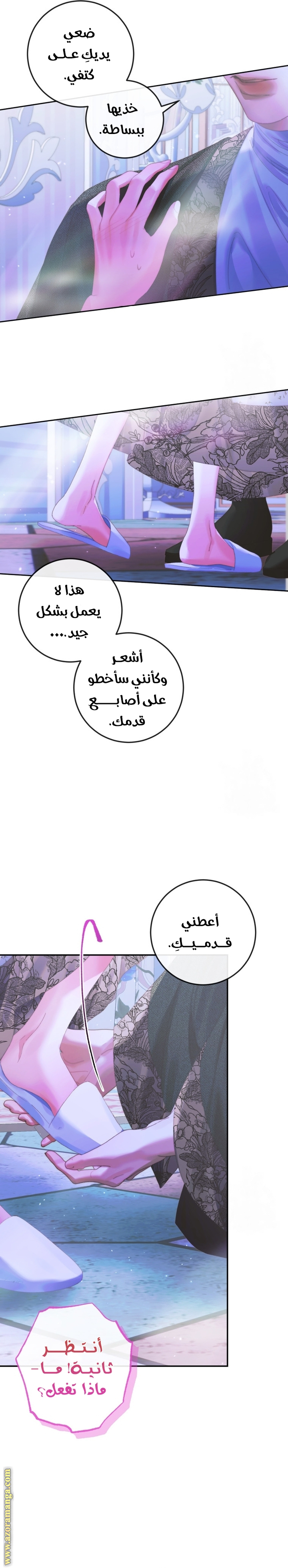 الصفحة 28