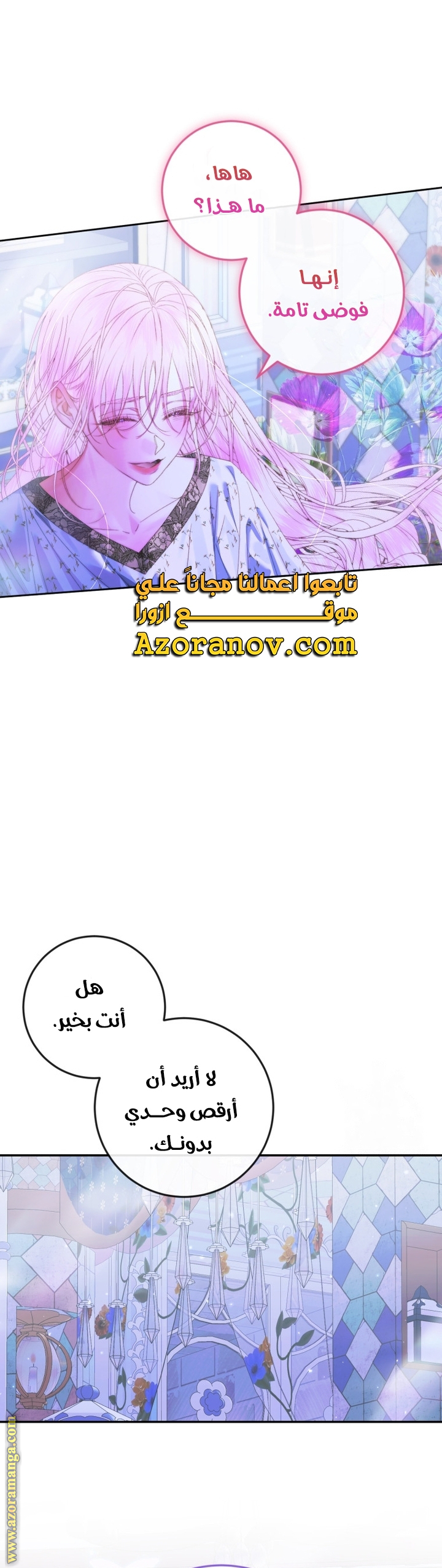 الصفحة 30