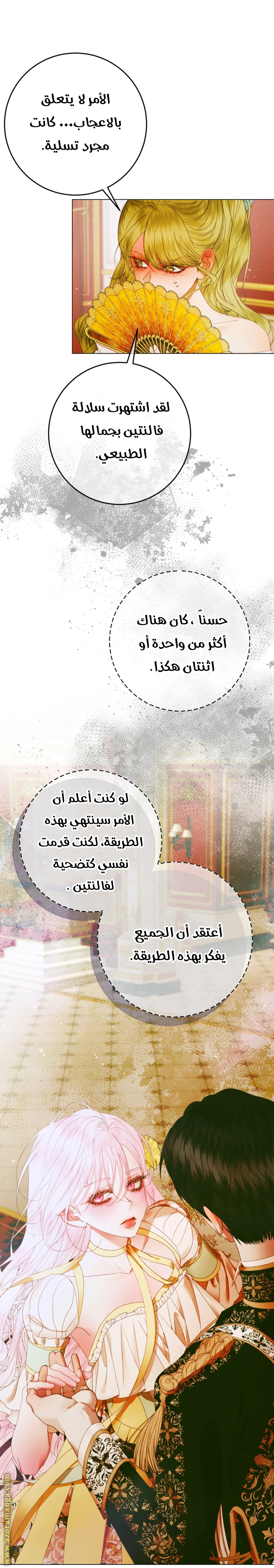 الصفحة 16