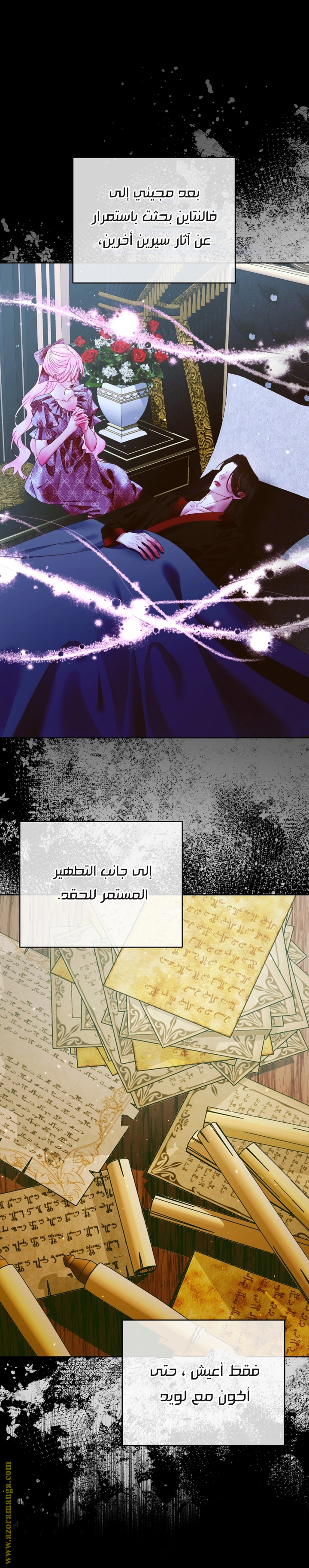 الصفحة 26