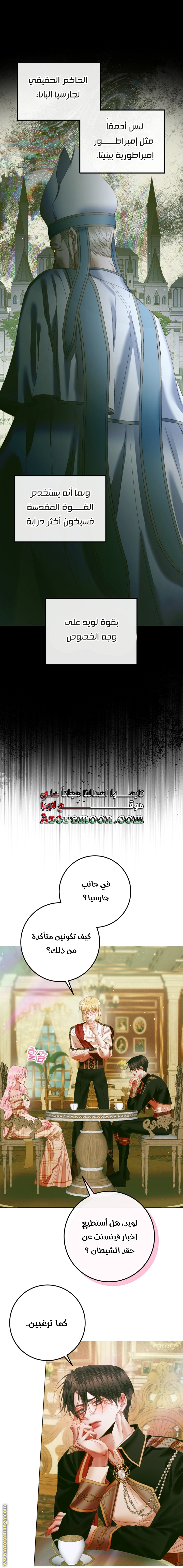 الصفحة 4