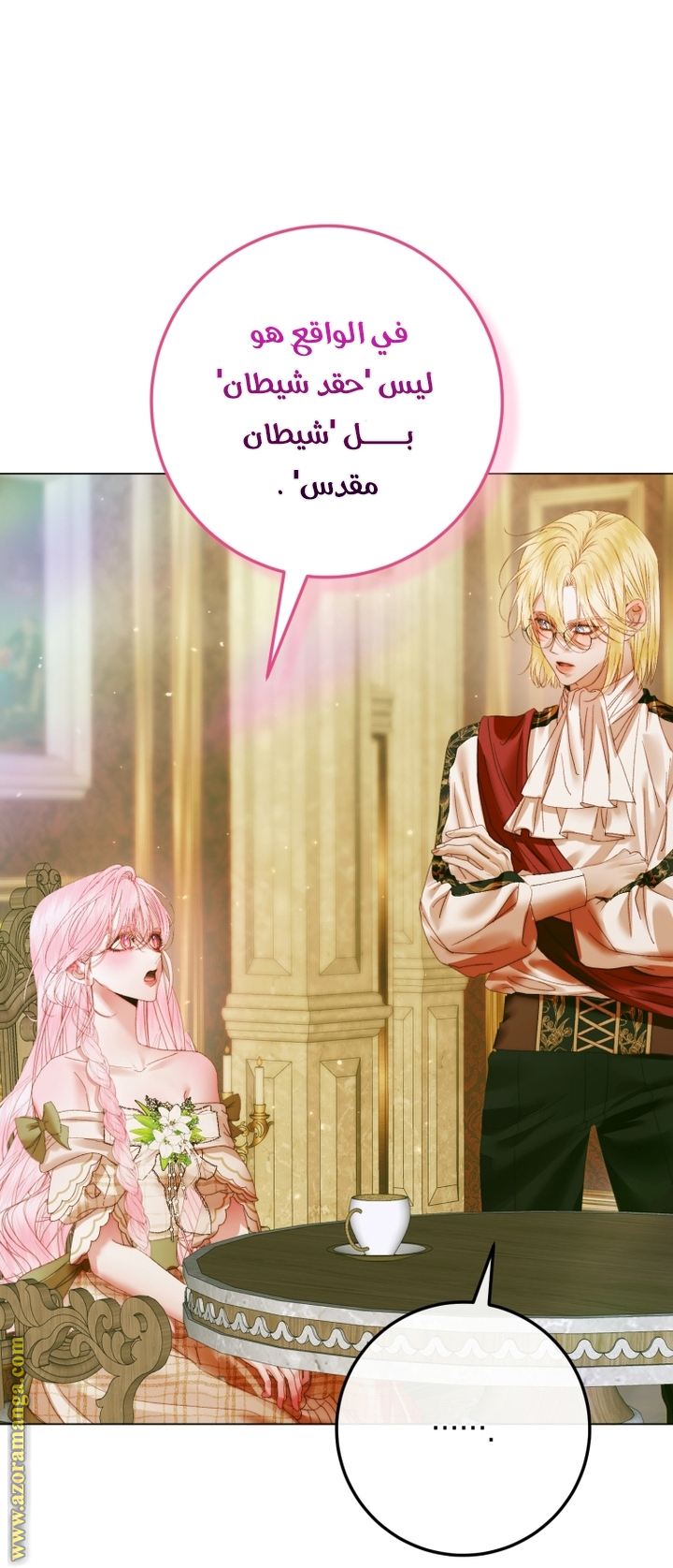 الصفحة 5