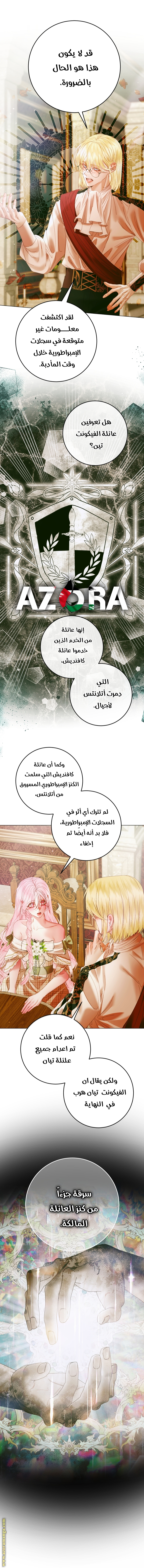 الصفحة 12