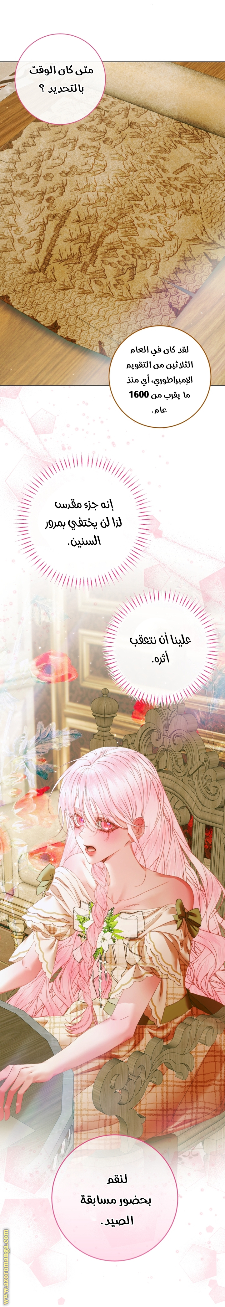 الصفحة 20