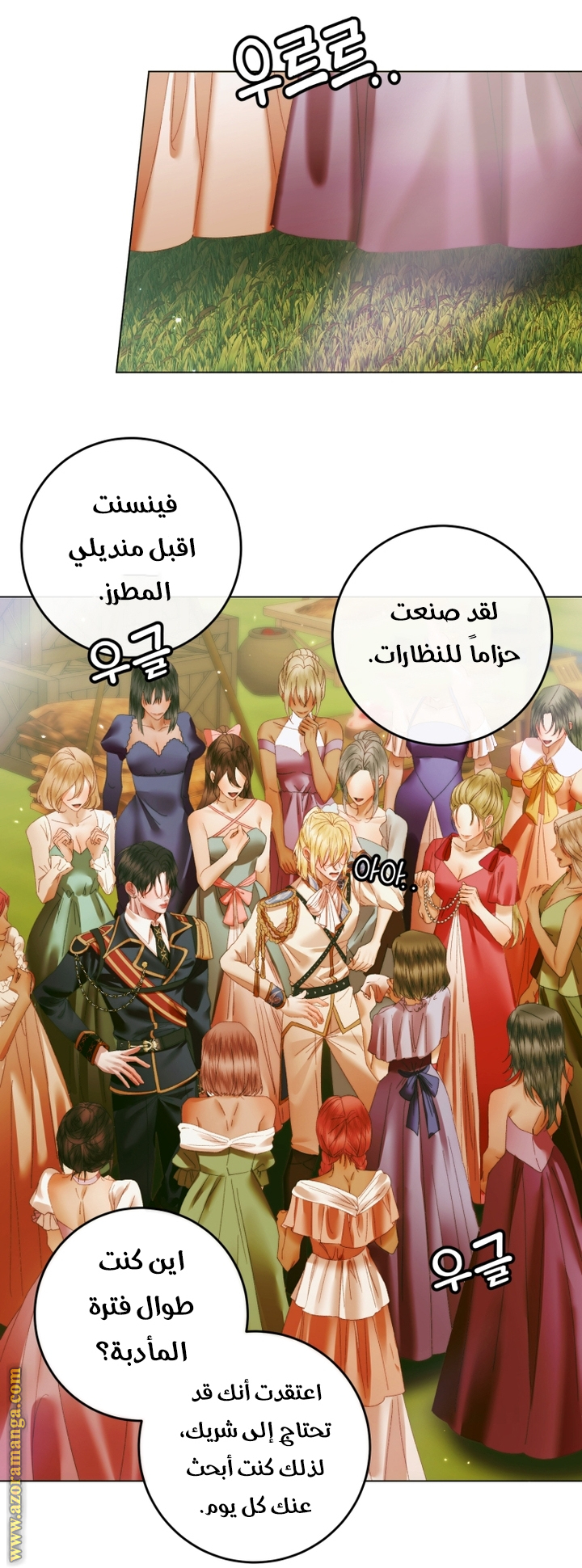 الصفحة 27