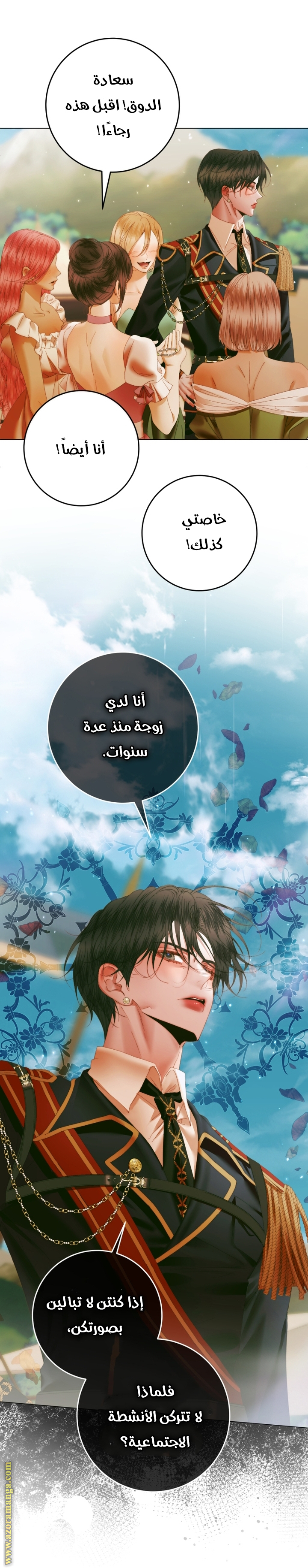 الصفحة 30