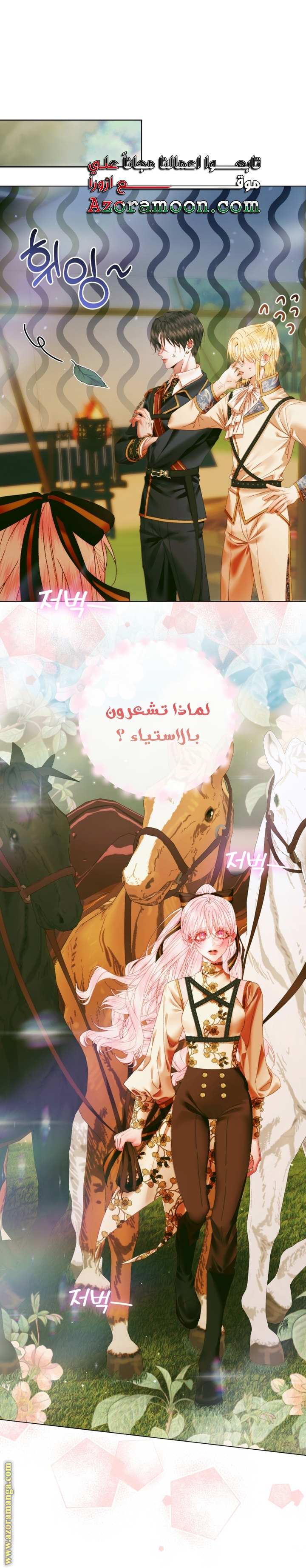 الصفحة 33