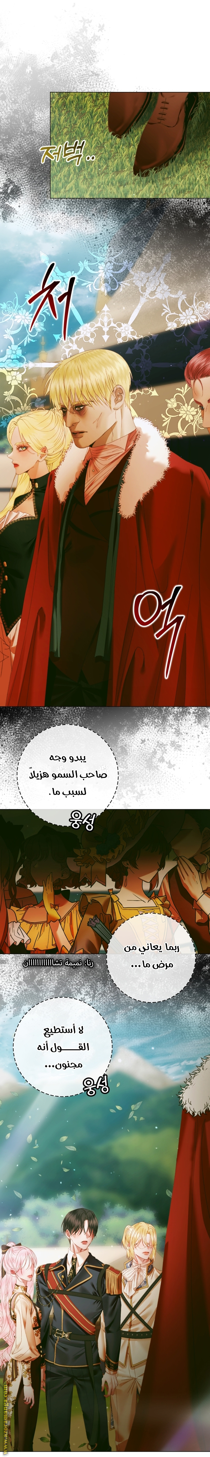 الصفحة 36