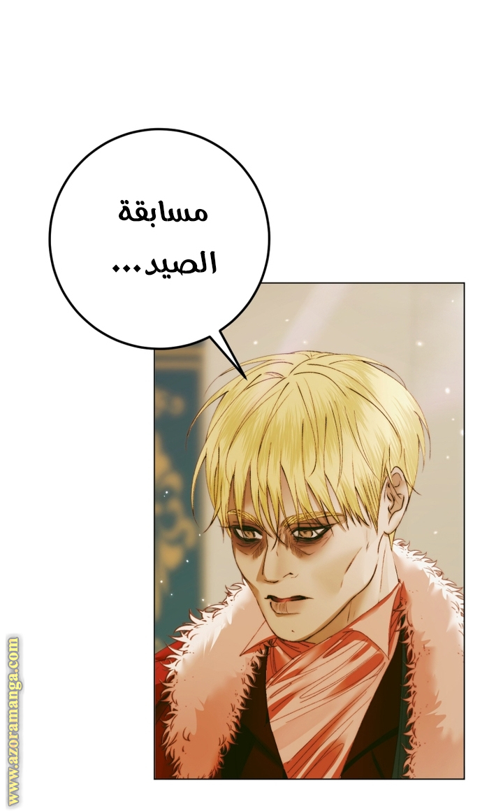 الصفحة 37