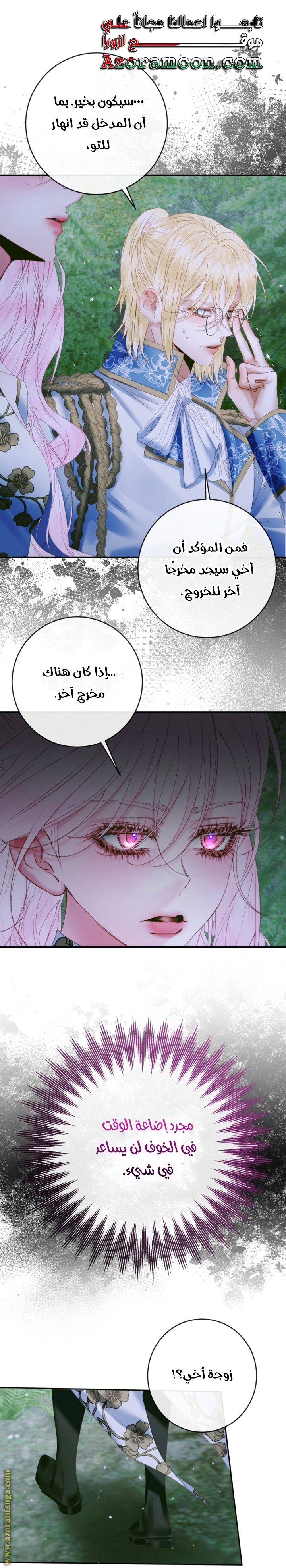 الصفحة 1
