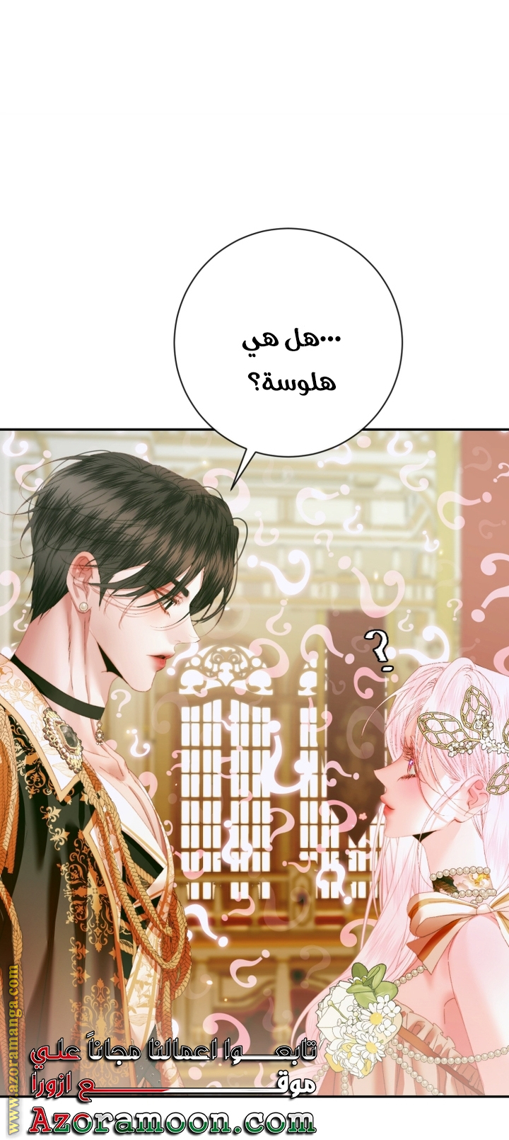 الصفحة 5