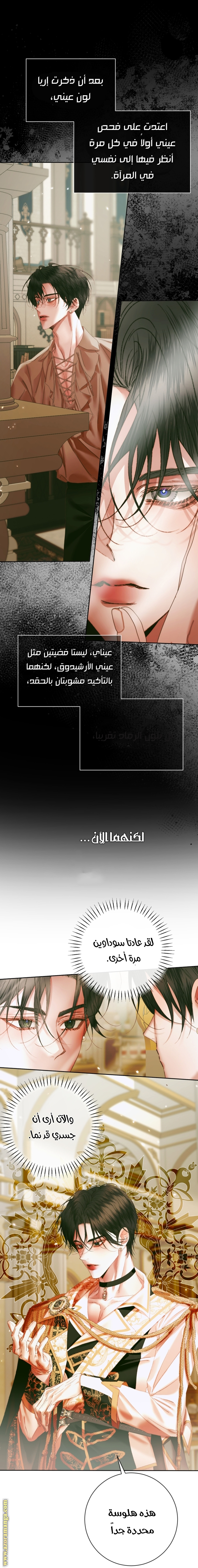 الصفحة 9