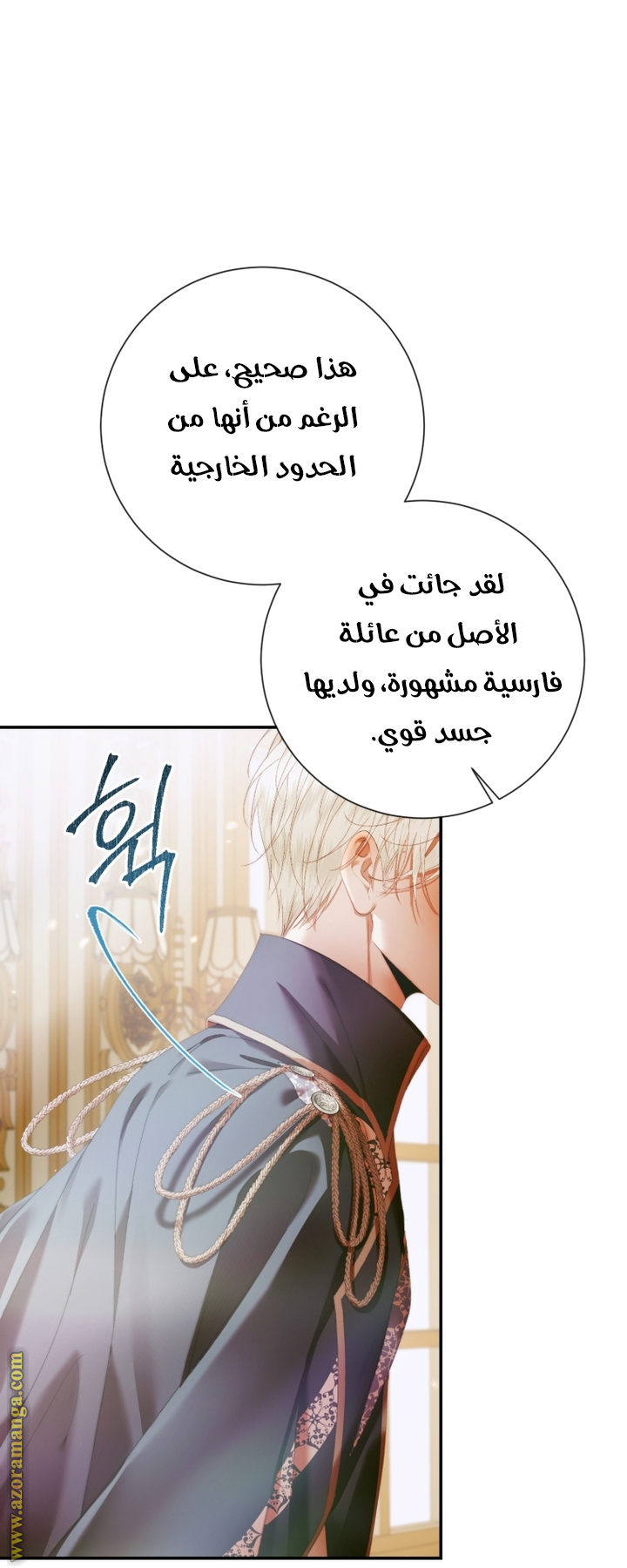 الصفحة 6